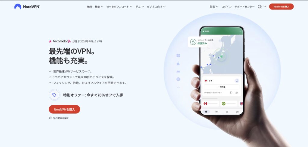 NordVPN
